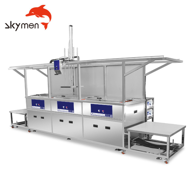 PLC ปฏิบัติการ Skymen SUS304 ตะกร้าเครื่องทำความสะอาดอัลตราโซนิกพร้อมโต๊ะขนถ่าย