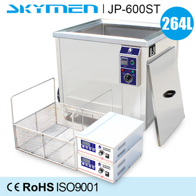 264L 3000w เครื่องทําความสะอาดอุตสาหกรรมแบบอุตรมาตรฐาน สําหรับส่วนแข็ง