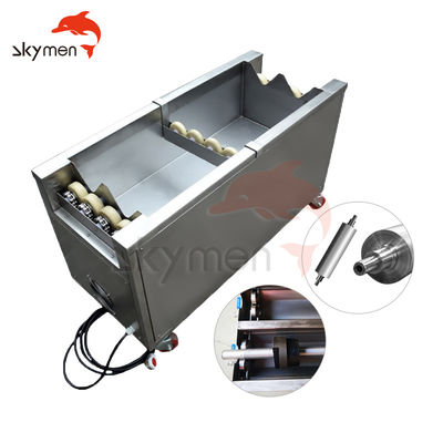 4500W Anilox Rolls อุปกรณ์ทําความสะอาด ultrasonic 40 khz สําหรับกระบอกพิมพ์