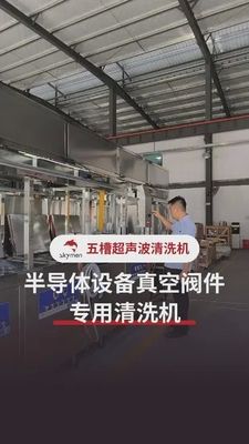 40kHz 28kHz Dual Frequency Industrial Ultrasonic Cleaner with 77 Liter Capacity for Precision Cleaning