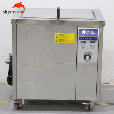เครื่องทำความสะอาดชิ้นส่วนอัลตราโซนิก Skymen 96L พร้อมตะแกรงสแตนเลส