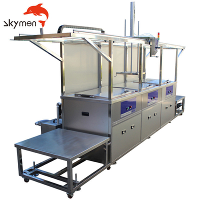 Skymen Three Tank Industrial Ultrasonic Cleaner การเคลื่อนไหวในแนวนอน 3600W